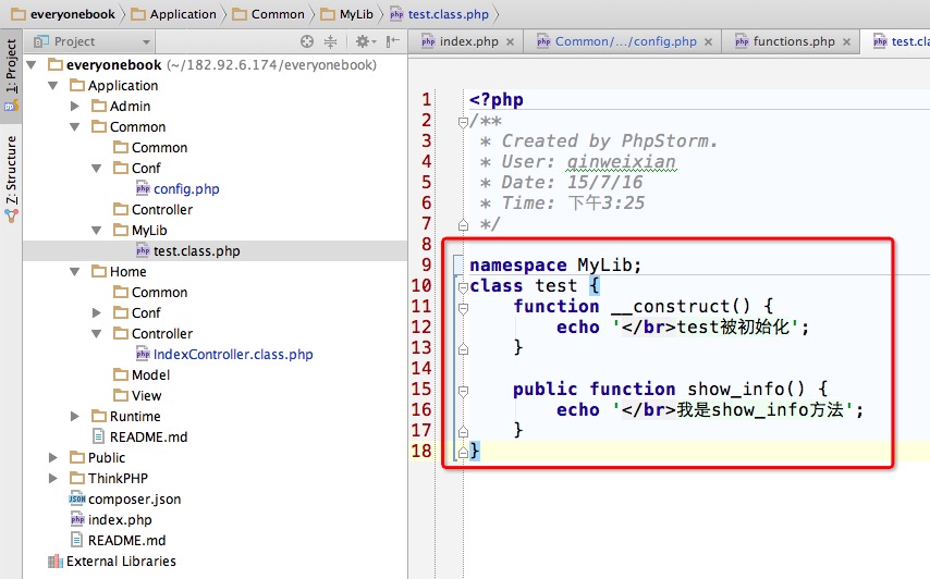 如何实现thinkphp autoload命名空间自定义namespace