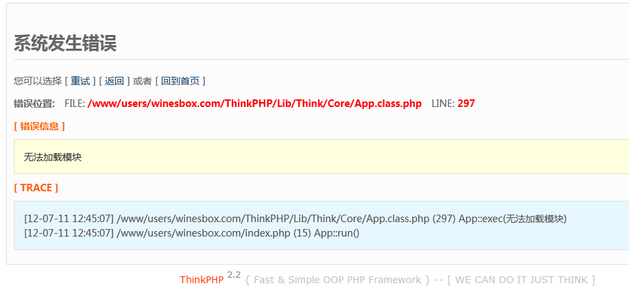 如何理解ThinkPHP V2.2说明文档没有说明的事