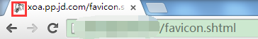 favicon是什么意思