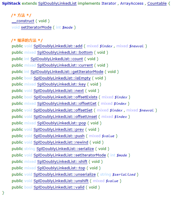 PHP SPL标准库中数据结构栈的介绍和用法