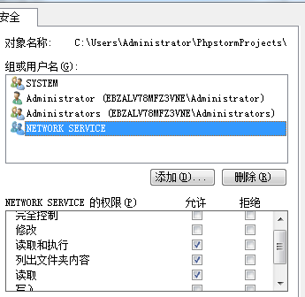 php以fastCGI的方式运行时文件系统权限问题和解决方法