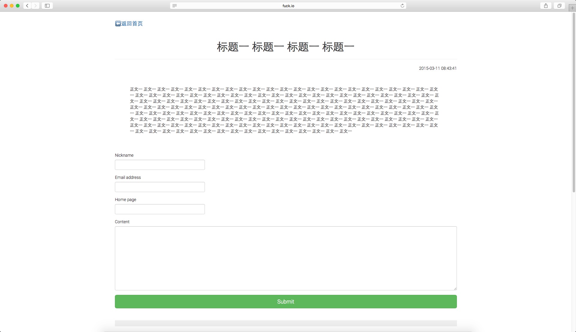 如何理解Laravel 5框架