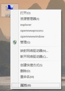 怎么在Win7系统中配置一个php开发环境