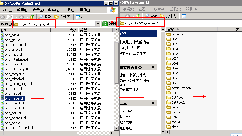 PHP如何连接SQLServer2005