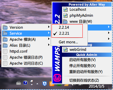 怎么在WampServer中安装多个版本的PHP和mysql