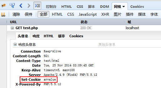 php项目中第一次无法获取cookie如何解决