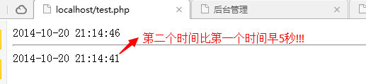 time()与$_SERVER[REQUEST_TIME]在php中的使用方法有何不同