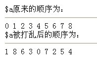 利用php如何获取随机数组列表