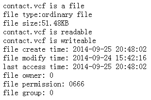 PHP文件目录的基础操作