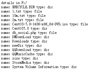 PHP文件目录的基础操作