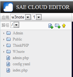 ThinkPHP在新浪SAE平台的部署方法步骤