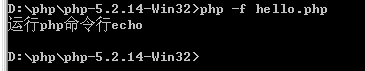 怎么在命令行中運(yùn)行php語法