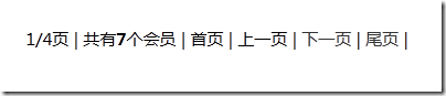 怎么在PHP中使用封裝的分頁函數(shù)對(duì)文本進(jìn)行分頁