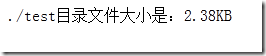 PHP中文件操作和目錄操作的具體使用