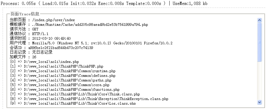 ThinkPHP調(diào)試模式和日志記錄的使用方法