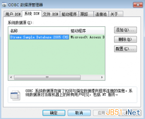 php5.3以后的版本怎么連接sqlserver2000