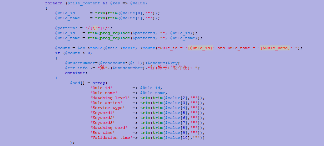 如何处理php+ajax导入大数据时产生的问题