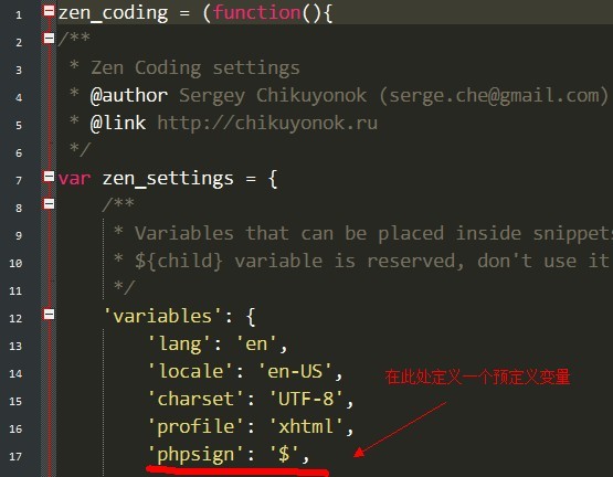 php中$美元符号与Zen Coding冲突问题如何解决
