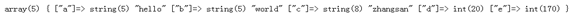 php中json_encode()和json_decode()的区别是什么