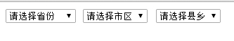 PHP+Mysql+Ajax+JS如何实现省市区三级联动效果