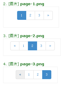php如何实现分页页码显示算法