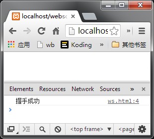 如何在php项目中使用websocket