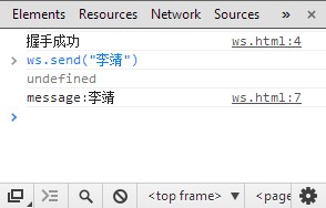 如何在php項目中使用websocket