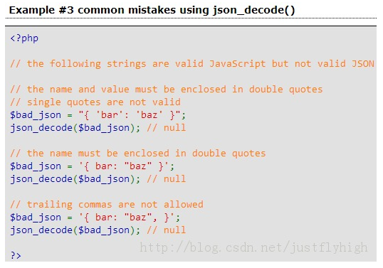 PHP中 json_decode函数如何使用