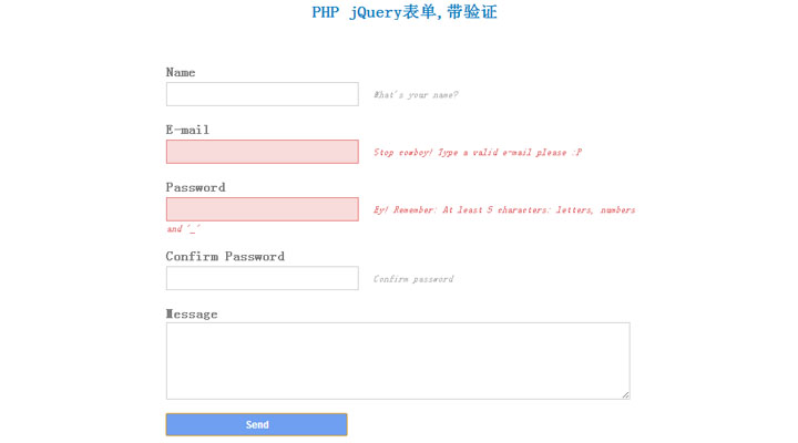 PHP jQuery表单带验证的具体实现方法