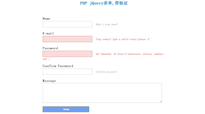 PHP jQuery表單帶驗證的具體實現(xiàn)方法