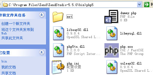 怎么用Zend Studio+PHPnow+Zend Debugger搭建PHP服务器调试环境