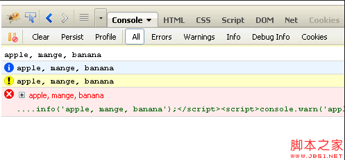 利用浏览器的Javascript控制台调试PHP程序