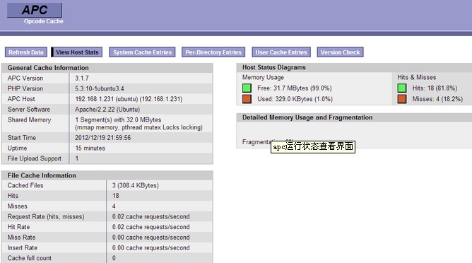 apc缓存如何在php中使用