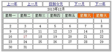 php calender二個(gè)版本代碼的區(qū)別有哪些