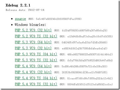 如何实现php安装xdebug/php