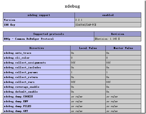 如何实现php安装xdebug/php