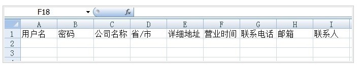 如何实现php导入导出excel