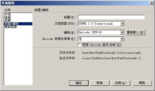 PHP项目中出现Cannot modify header information报错如何解决