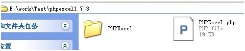 利用php怎么操作excel