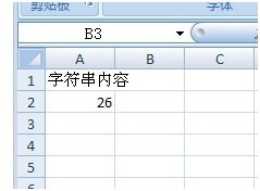 利用php怎么操作excel