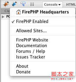 使用FirePHP怎么对PHP进行调试