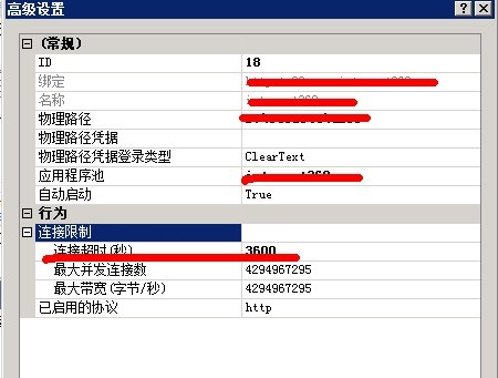 如何解决FastCGI进程超过了配置的活动超时时限的问题