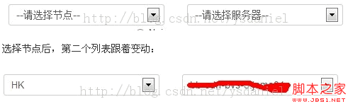 使用dropDownList怎么实现下拉列表多级联动