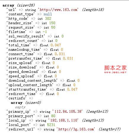 如何在curl中使用get_html函数