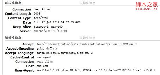 如何在php项目中使用gzip压缩输出