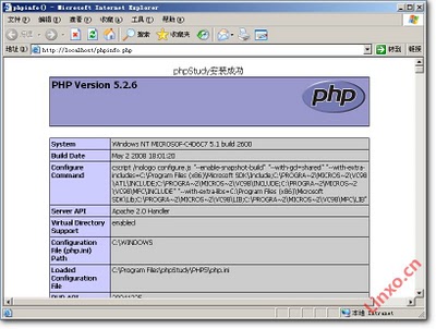 PHP本地服务器有哪些