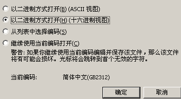 如何破解.net程序編譯和反編譯