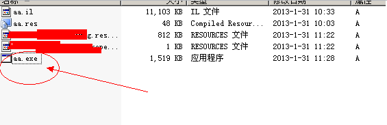 如何破解.net程序编译和反编译