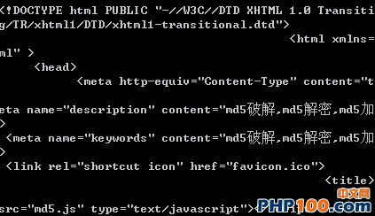 针对PHP网站的攻击方式以及PHP漏洞实例讲解