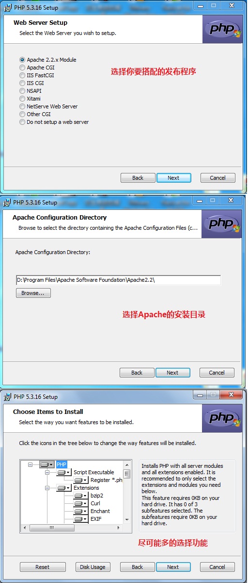 怎么在Windows系统中部署一个Apache+PHP+MySQL运行环境